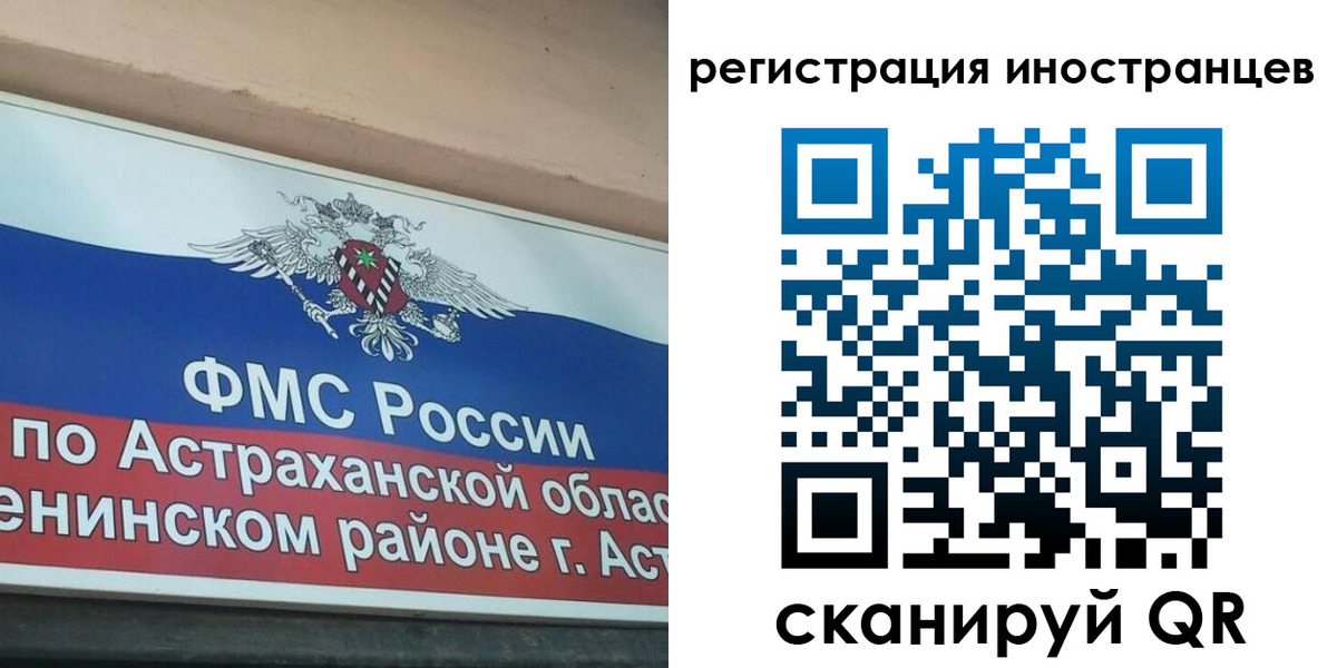 прописка штамп в Гулькевичах