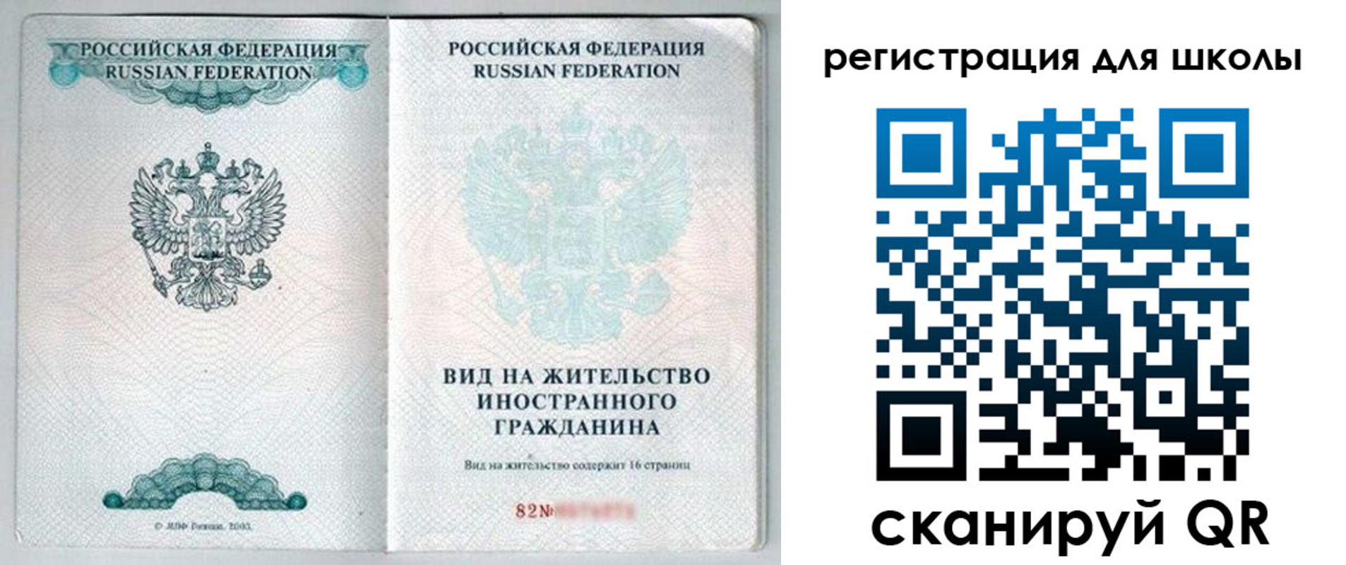 прописка гарантия в Гулькевичах