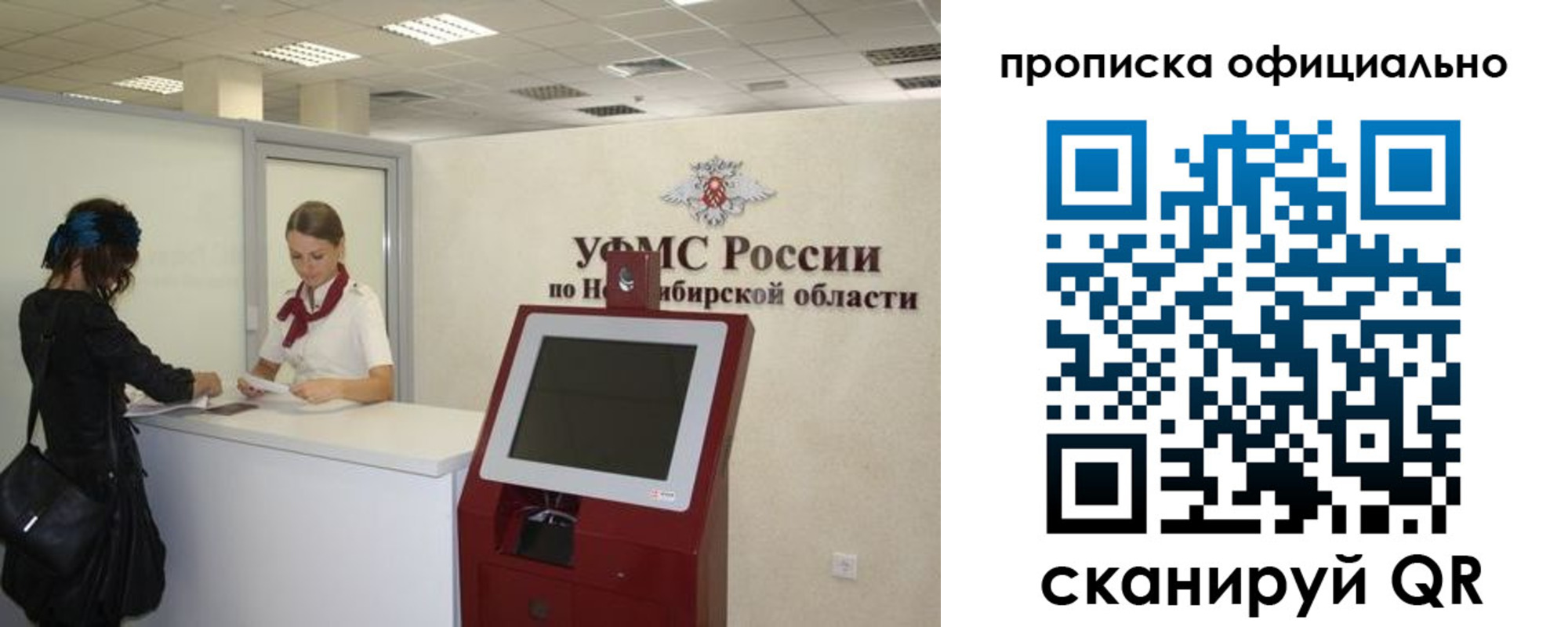 прописка 2025 в Гулькевичах