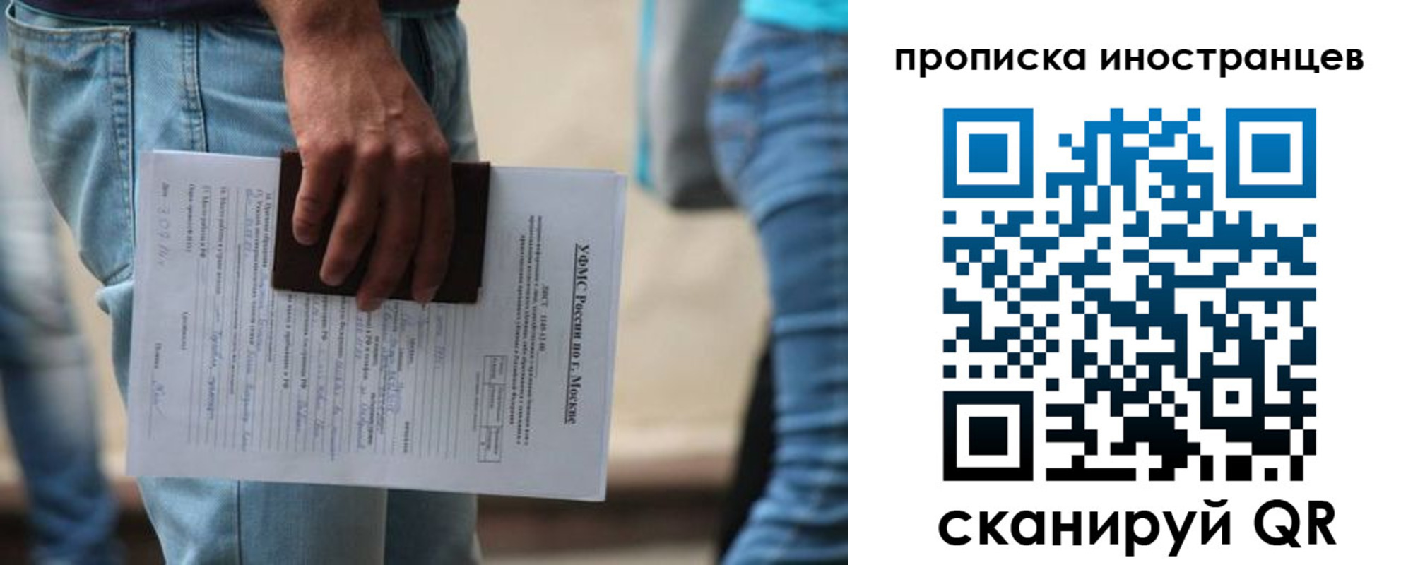где прописаться в Гулькевичах