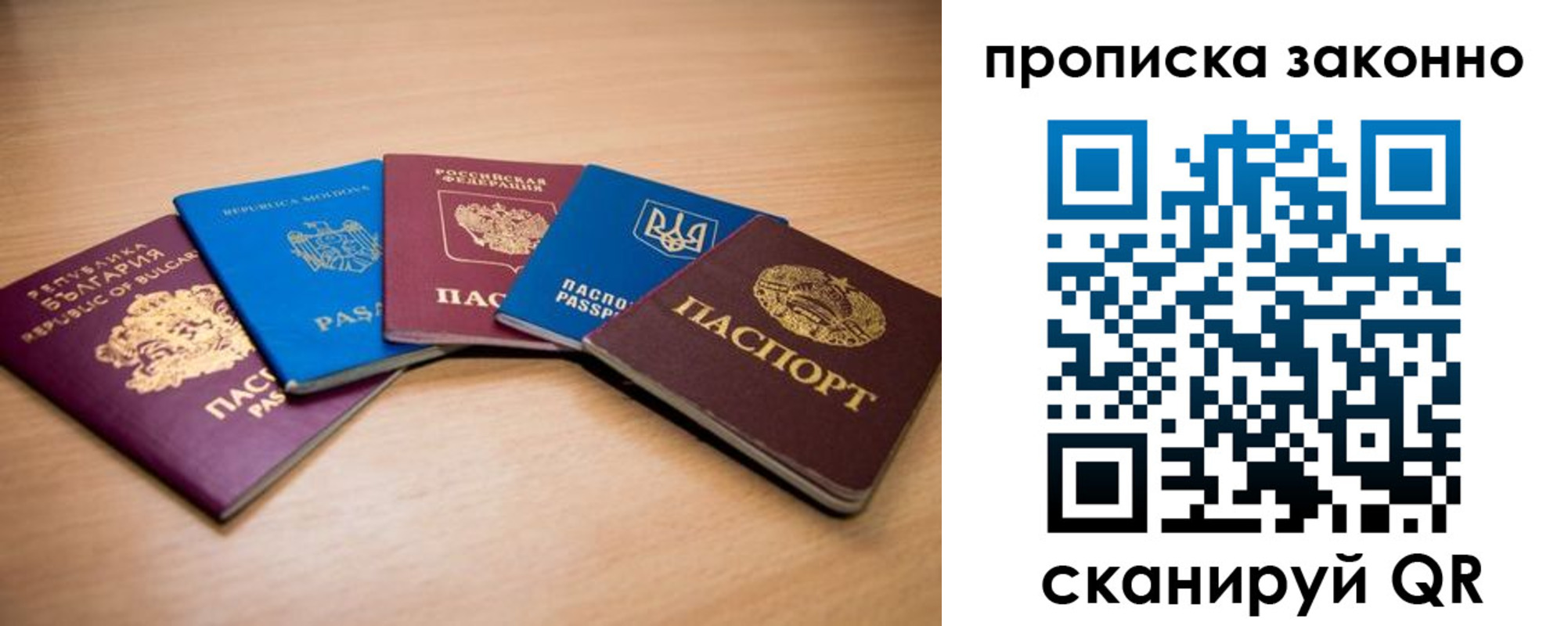 прописка иностранных граждан в Гулькевичах